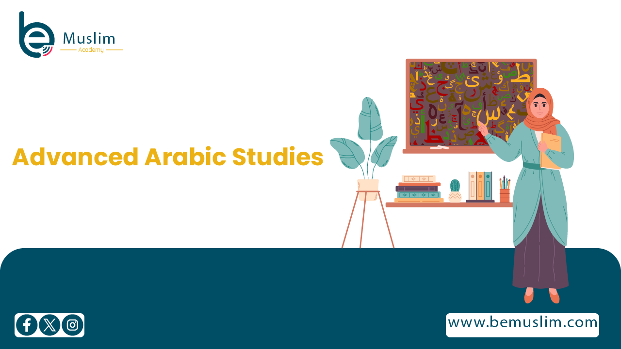 Advanced Arabic Studies