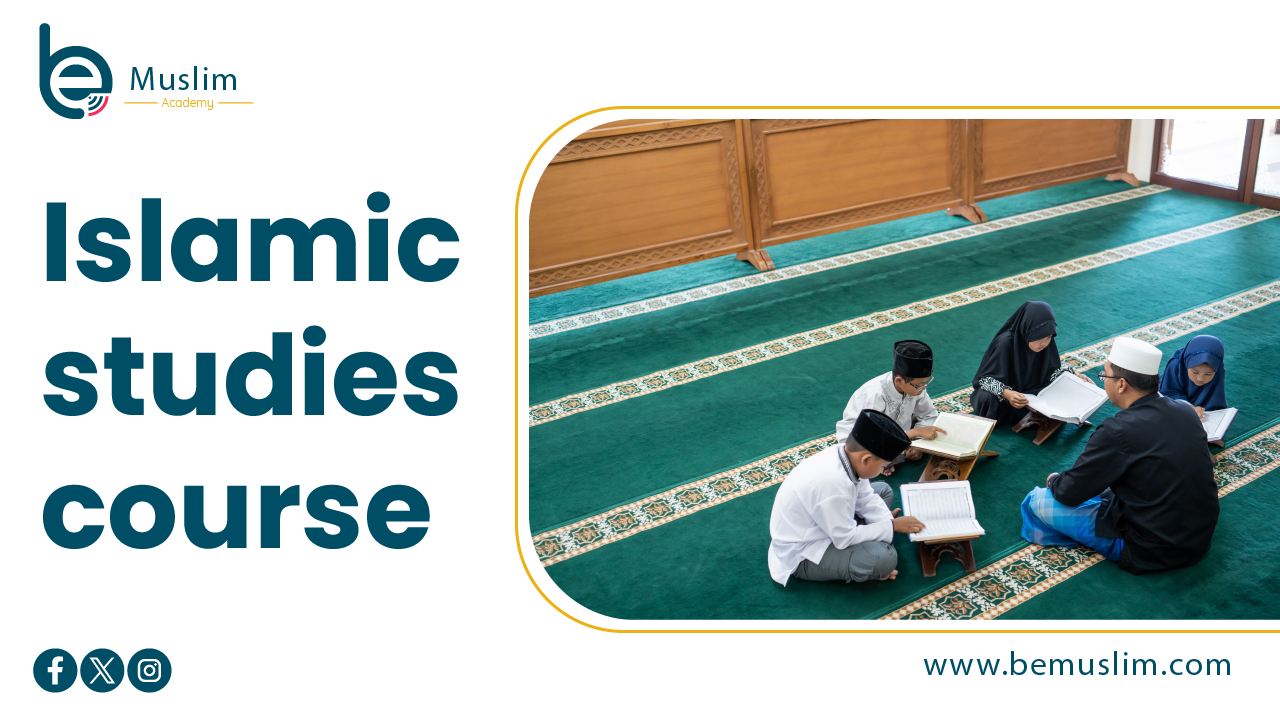 Islamic studies course