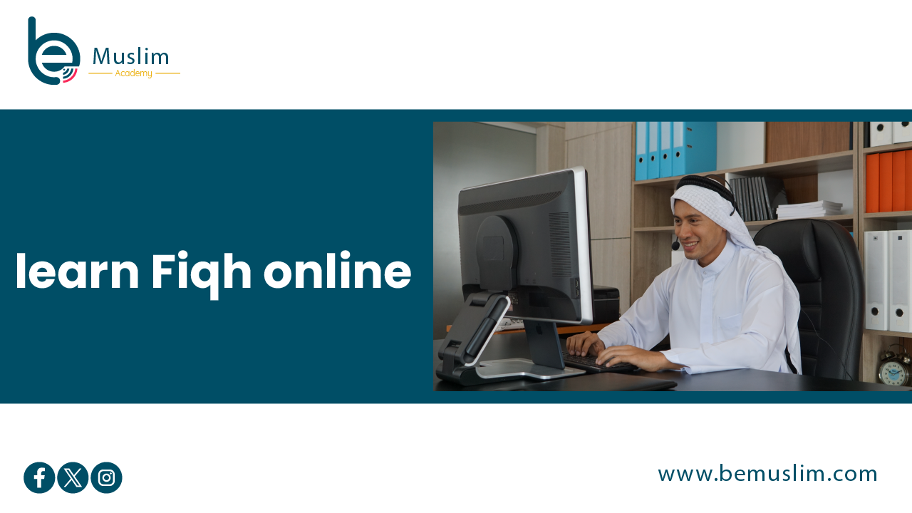 Fiqh online Course